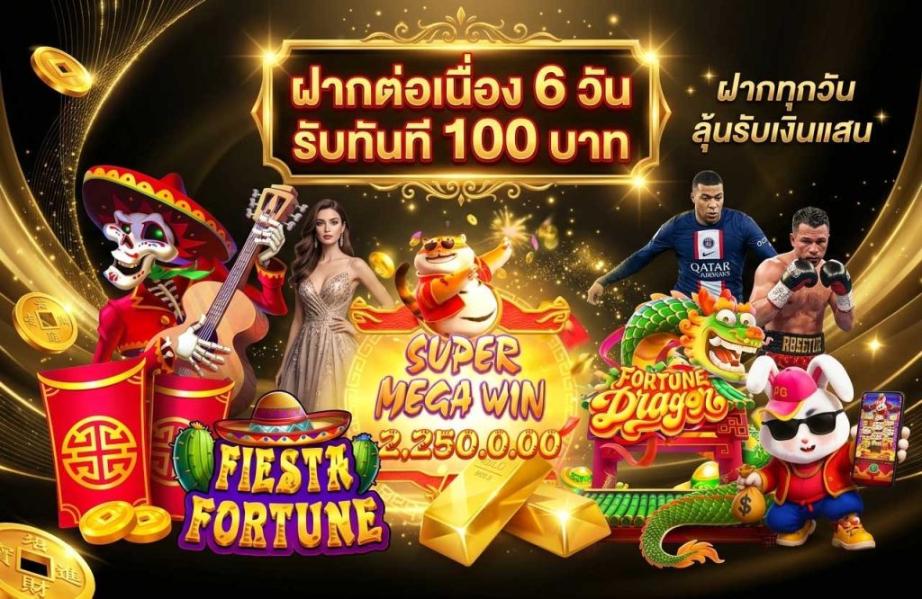 ufabuff สล็อตฝากถอนไม่มีขั้นต่ำ แพลตฟอร์มเกมสล็อตออนไลน์อันดับหนึ่ง